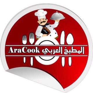 🍔المطبخ العربي