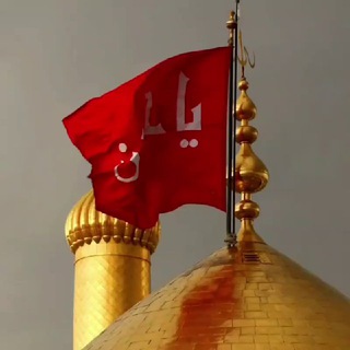 💚آرامشی با 14معصوم💚