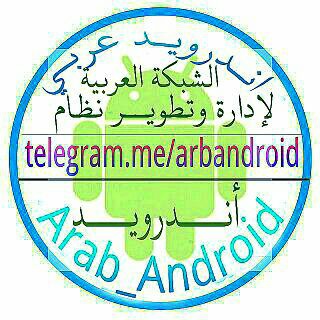 Arab_Android-أندرويد عربي