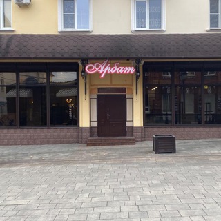 ГАЛЕРЕЯ НА АРБАТЕ🎨