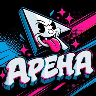 💜 ARENA Games | Шушары | Компьютерный клуб