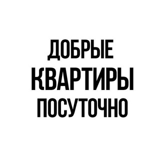 Посуточно Квартиры Ростов-на-Дону, Аксай