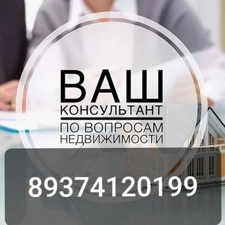 Снять/Сдать квартиру в Пензе выгодно и безопасно