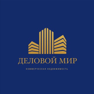 Аренда коммерческих помещений Казань