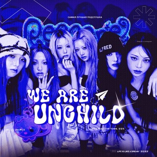 We are UNCHILD