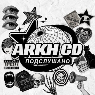 Подслушано K-pop cover dance Архангельск