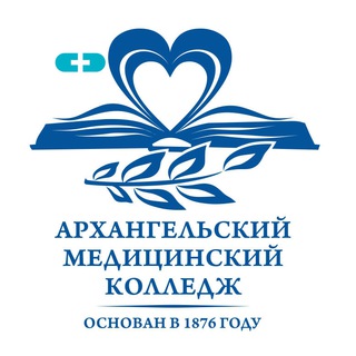 Архангельский медицинский колледж