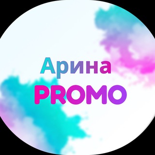Арина промо🎨 ВАКАНСИИ в НН
