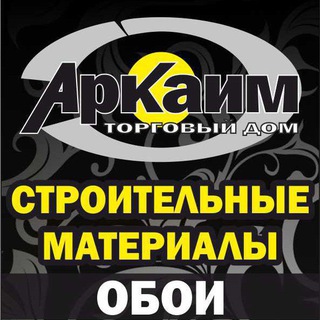 Магазин "Аркаим" г.Благовещенск РБ
