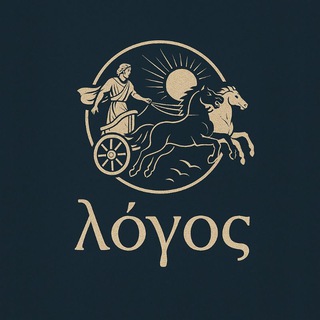 λόγος-logos