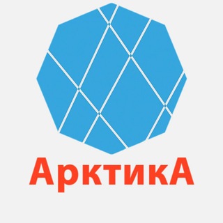 Спорткомплекс "Арктика" Кимры