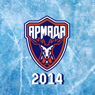 🔥ХК Армада 2014🔥