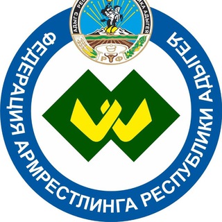 Федерация Армрестлинга Республики Адыгея