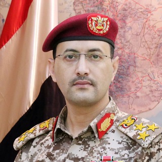 العميد يحيى سريع / المتحدث الرسمي للقوات المسلحة اليمنية
