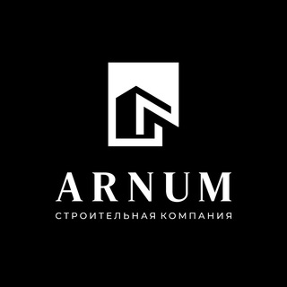 ARNUM GROUP | Строительство и проектирование