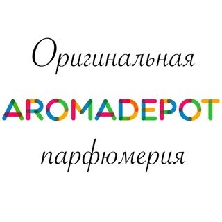 AromaDepot - Оригинальная парфюмерия