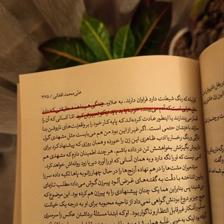 حوالیِ هستی🌿