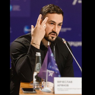 Вячеслав Арянов Про бизнес и жизнь