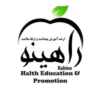 ارشد آموزش بهداشت ارتقا سلامت