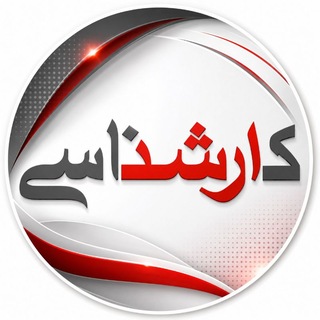 آمادگی ارشد پرستاری