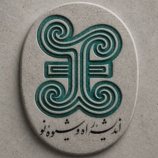 دوره‌های آموزشی مؤسسۀ ارشن Arshan Institute Courses