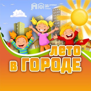 Беседки - Лето в городе