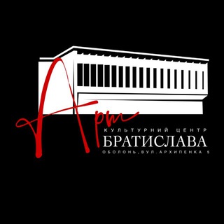 Вистави в Арт-Братиславі