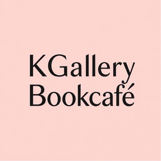 KGallery Bookcafè