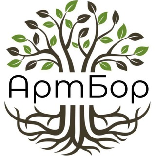 Артбор