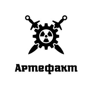 Артефакт | Темлячные бусины | Ножи | EDC