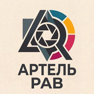 Артель РАВ