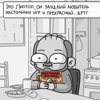 Синдром Артельщика