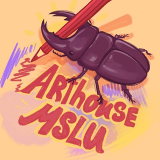 Arthouse MSLU