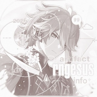 ૮꒰ ˶• ༝ •˶꒱ 𝙖𝙧𝙩𝙞𝙛𝙖𝙘𝙩 𝙧𝙣𝙜𝙚𝙨𝙪𝙨