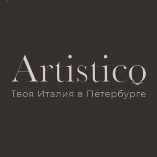 Artistico