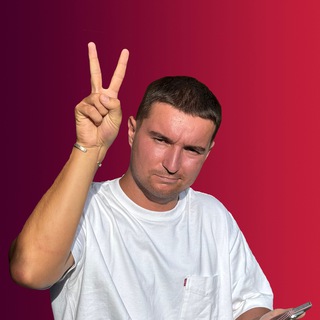 Куш.