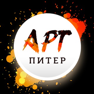Студия живописи "Арт-Питер"