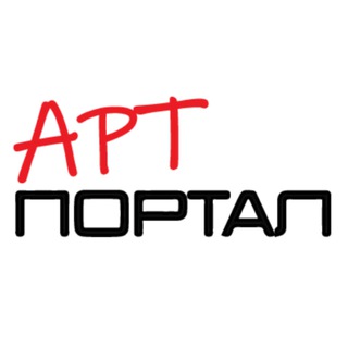 АРТ - ПОРТАЛ / Конкурсы и фестивали Москвы/Хореография