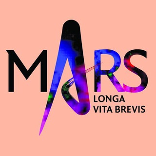 МARS вдохновляет
