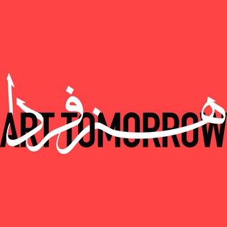 هنر فردا