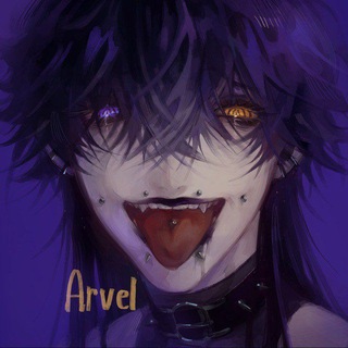 Arvel (оно умеет говорить)