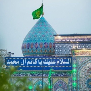 لـِ ناشر راية الهُدى