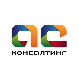 Аватар канала АС-Консалтинг | Юридические услуги и банкротство @as_konsalting