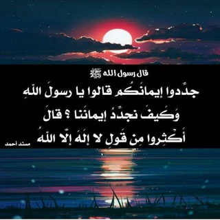 🌹((*نسائم*إيمانية*.))🌹