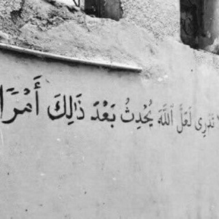 اقتباسات وقهوة 🤍