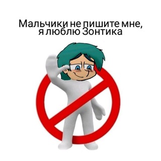 😈СПЕРМАТОЗОИДЫ АСЕМА☝️🤓