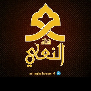 قناة خاصة للنعي