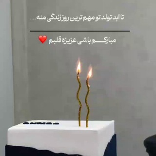 ❤️عَِشَِـَِقَِ نَِاَِبَِ❤️ ֔֔⿻ⷷ▩ོཽ⃟꯭݊ ➹‌🦋