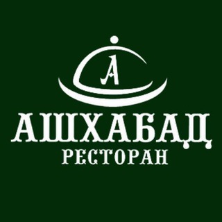 Ресторан "Ашхабад"