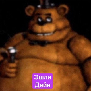 Эшли, продай лирику